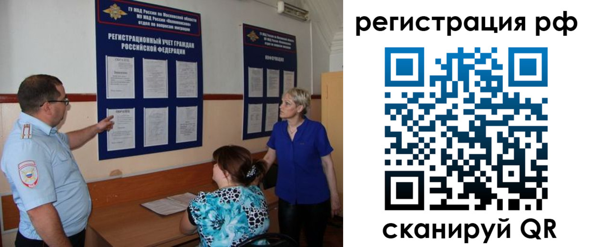 временная регистрация 2025 в Серпухове