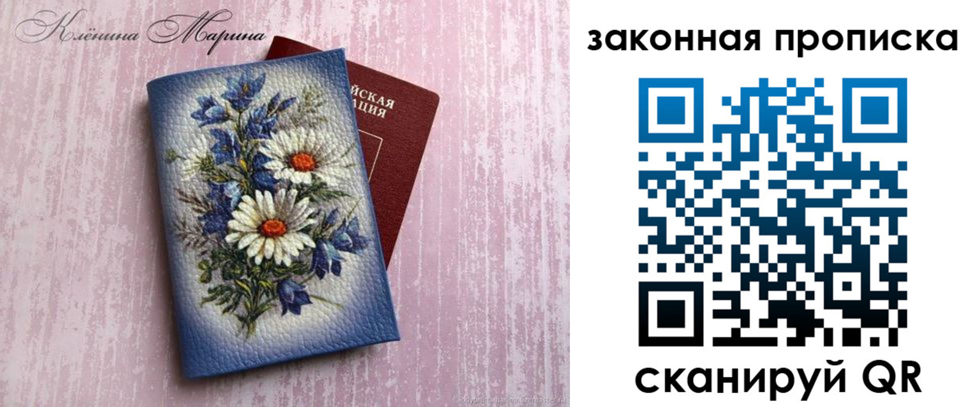 форма 3 в Серпухове