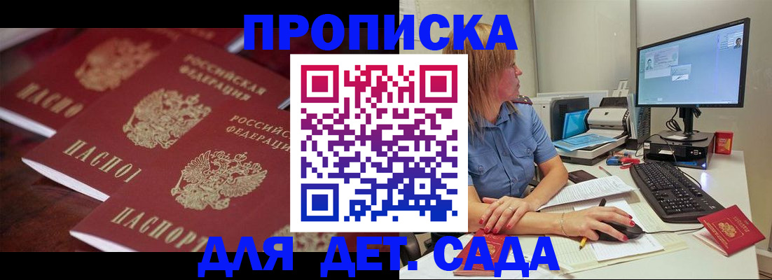 временная регистрация законно в Серпухове