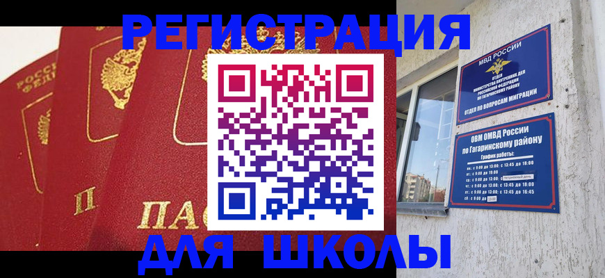 найти адрес прописки в Серпухове